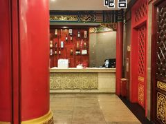 -全聚德(长江路店)