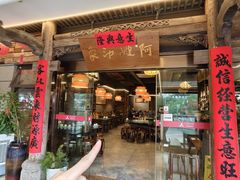 -阿嫂印象·民间江湖菜(大学城店)