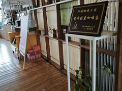 -PAGEONE(北京坊店)