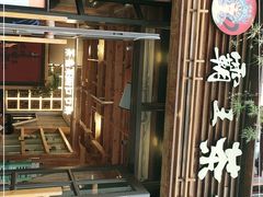 -霸王茶姬(南强街店)