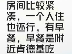 -麗枫酒店(深圳福田香蜜湖农林地铁站店)