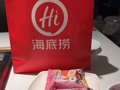 -海底捞火锅(外滩店)