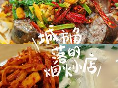 -鸭绿江民族饭店(总店)