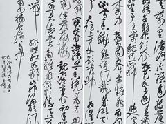 -少年書院·书法·围棋(驷马桥校区)