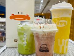 牛油果大战椰子-果呀呀(国金街店)