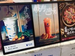 -茶百道(五山店)