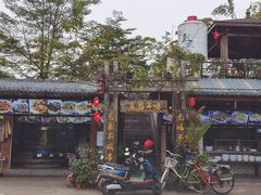 -良昌老味·海南老字号