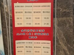 -中旅松花湖滑雪场