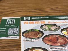-华嫂冰室(尖沙咀店)