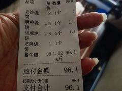 -同发号饭庄(复兴路店)