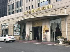 -御龙宴