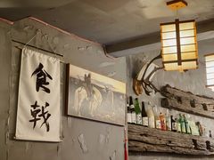 -食戟