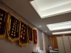 -明宇集团·积木枝芽母婴健康管理中心(天府店)