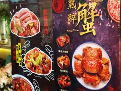 菜单-沪小胖小龙虾(淮海中路旗舰店)
