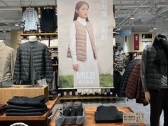 -MUJI无印良品(武汉世界城广场店)