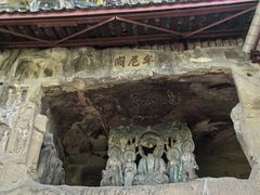 -广元千佛崖