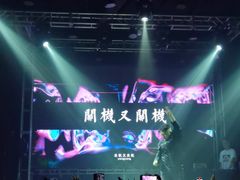 -Vox Livehouse(长沙店)