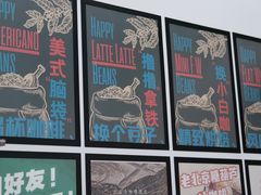 -2326 Coffee Roaster咖啡豆可选店(林肯公园店)