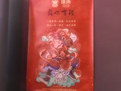 -搓火大都会(广安门总店)