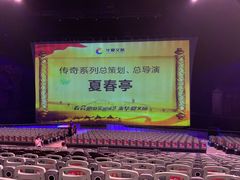 -华夏文旅海洋公园