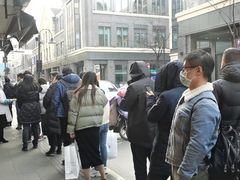 -吴山烤禽 (吴山路店)