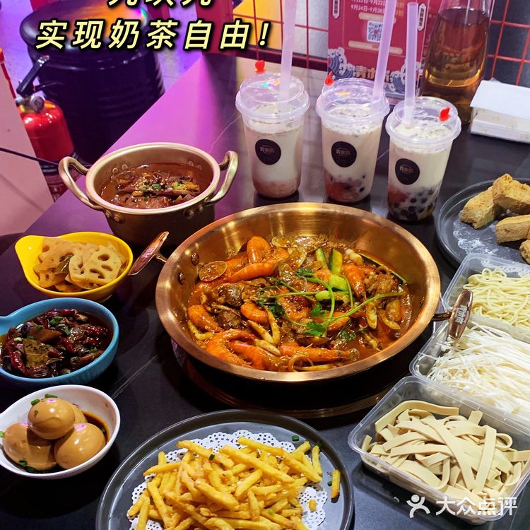 DIY奶茶只要9.9💰青木岚分量太感人