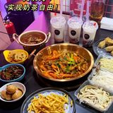 DIY奶茶只要9.9💰青木岚分量太感人 