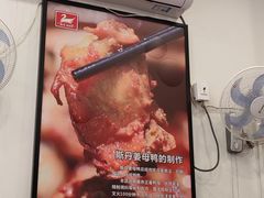 -斯丹姜母鸭·古法干香(涂门街总店)