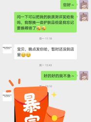 -CHIC 小资名妆