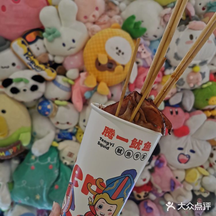 大鱿鱼好吃不贵哟