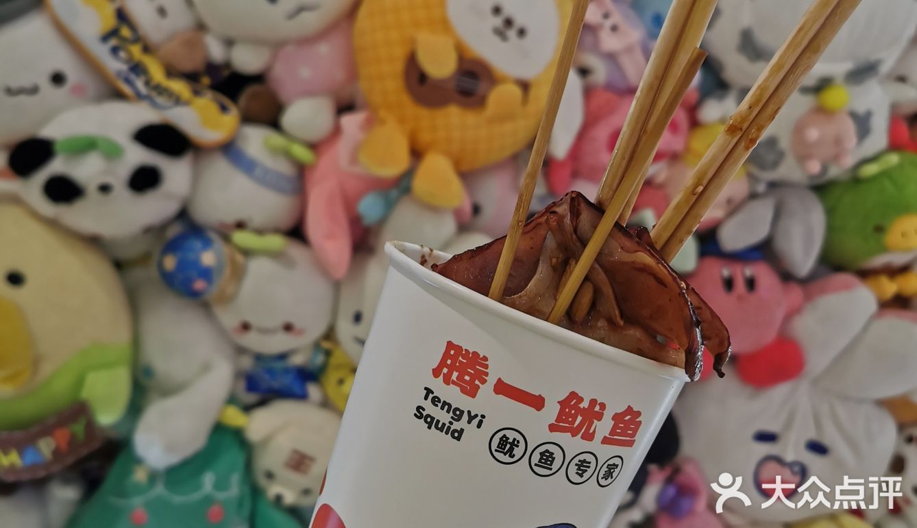 大鱿鱼好吃不贵哟