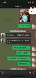 -雅典娜造型