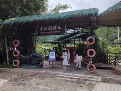 -海南槟榔谷黎苗文化旅游区
