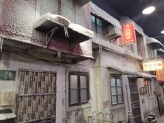-CITY MART城市集市·里弄(北外滩来福士广场店)