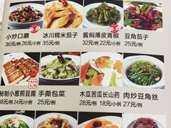 -红旗大饭店-餐厅(火车站店)