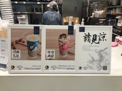 -茶理宜世(岭南站NOVA店)