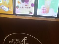 -CoCo都可(汉神购物广场店)