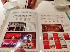 -莆田餐厅PUTIEN(西安万象天地店)