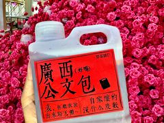 -萃茶师(琅西店)