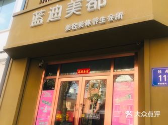 蓝迪美都 位于桂林路牡丹街附近 位于桂林路商圈