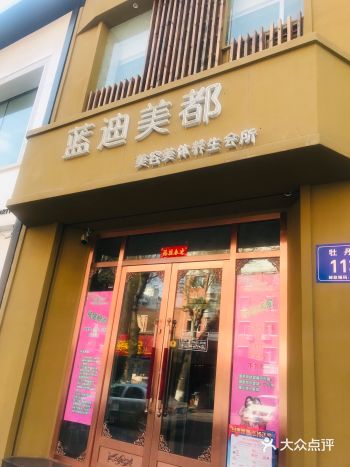 蓝迪美都 位于桂林路牡丹街附近 位于桂林路商圈