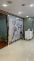 -武汉五洲整形外科医院