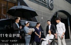 点击看大图 -爱帝宫月子中心(罗湖别墅院)