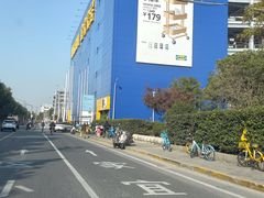 -宜家家居(宝山商场店)