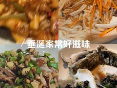-凤凰湘语(浦东旗舰店)