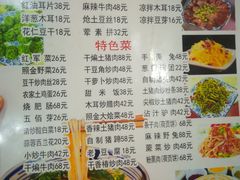 -照金特色农家乐