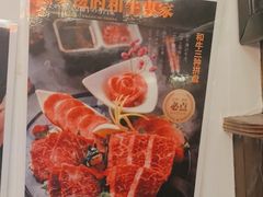 -赤谷和牛烧肉居酒屋(石景山店)