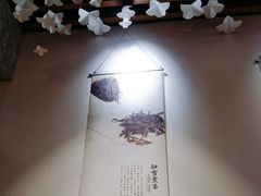 大堂-扫雪煮茶(西村店)