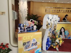 -天津伊美尔医疗整形美容专科医院