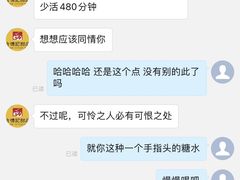 -合德记顺德双皮奶(江南西店)